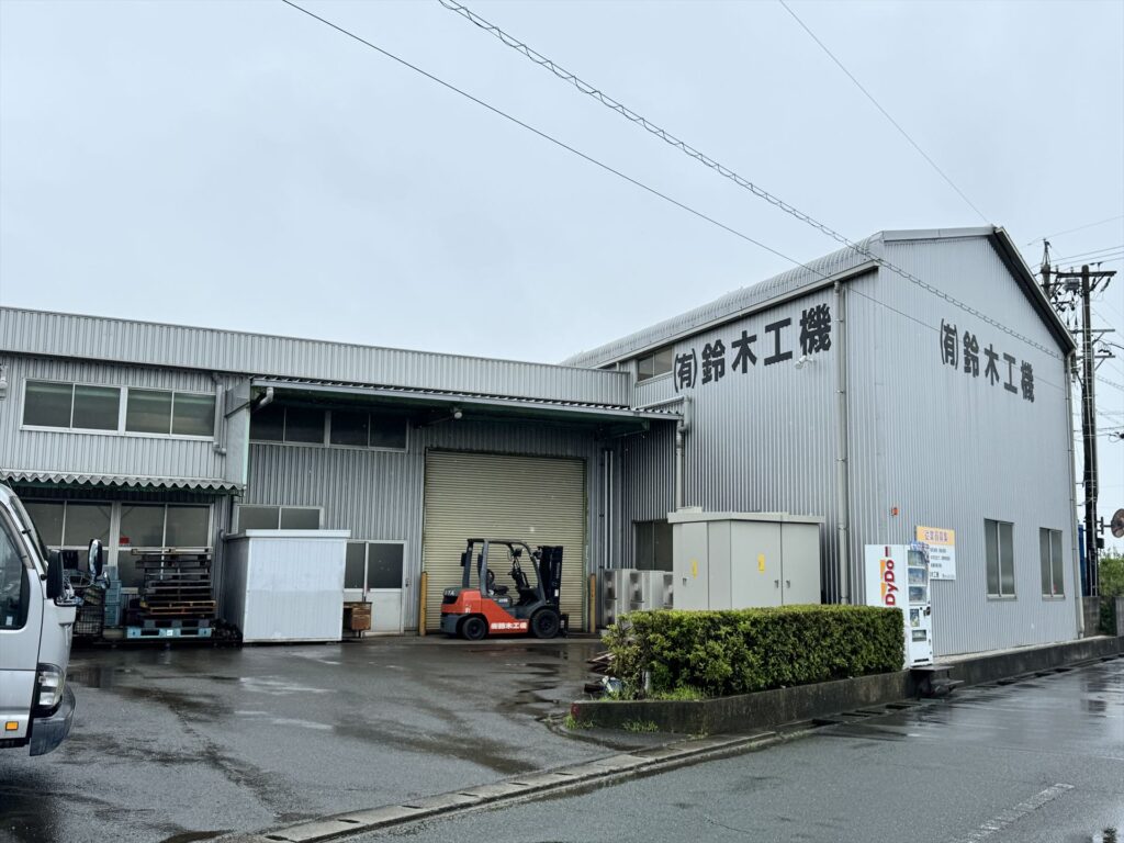 鈴木工機